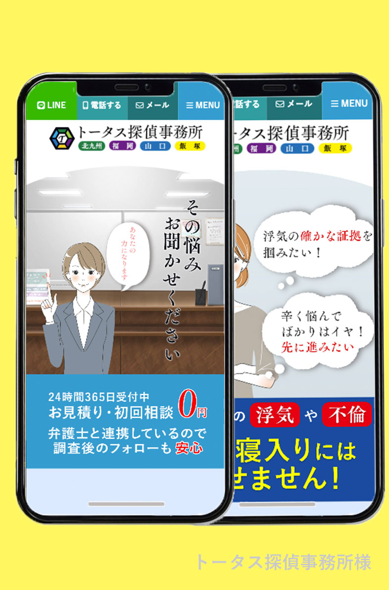 制作画像(トータス探偵)